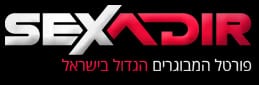 סקס אדיר