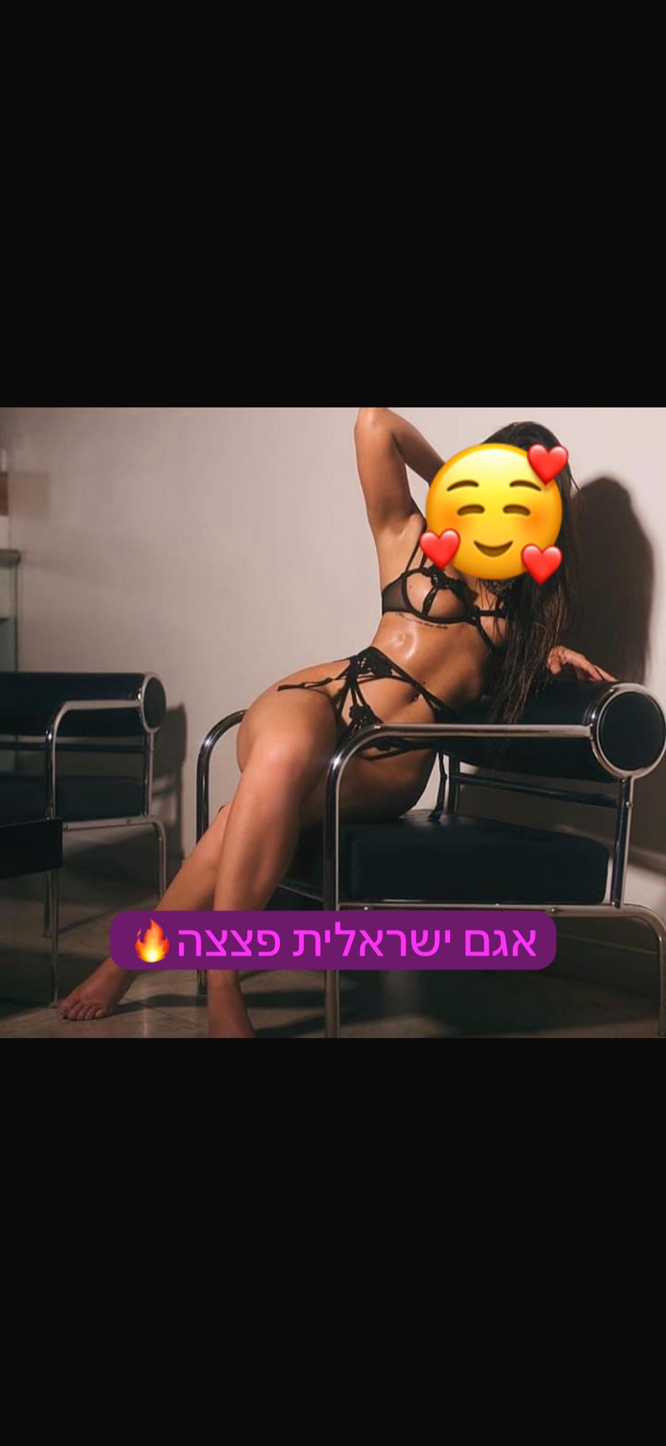 🌸 חדשה בבת ים 🌸