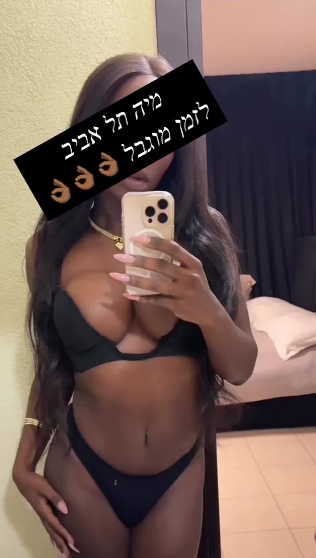 קוקסינלית חדשה בת 25