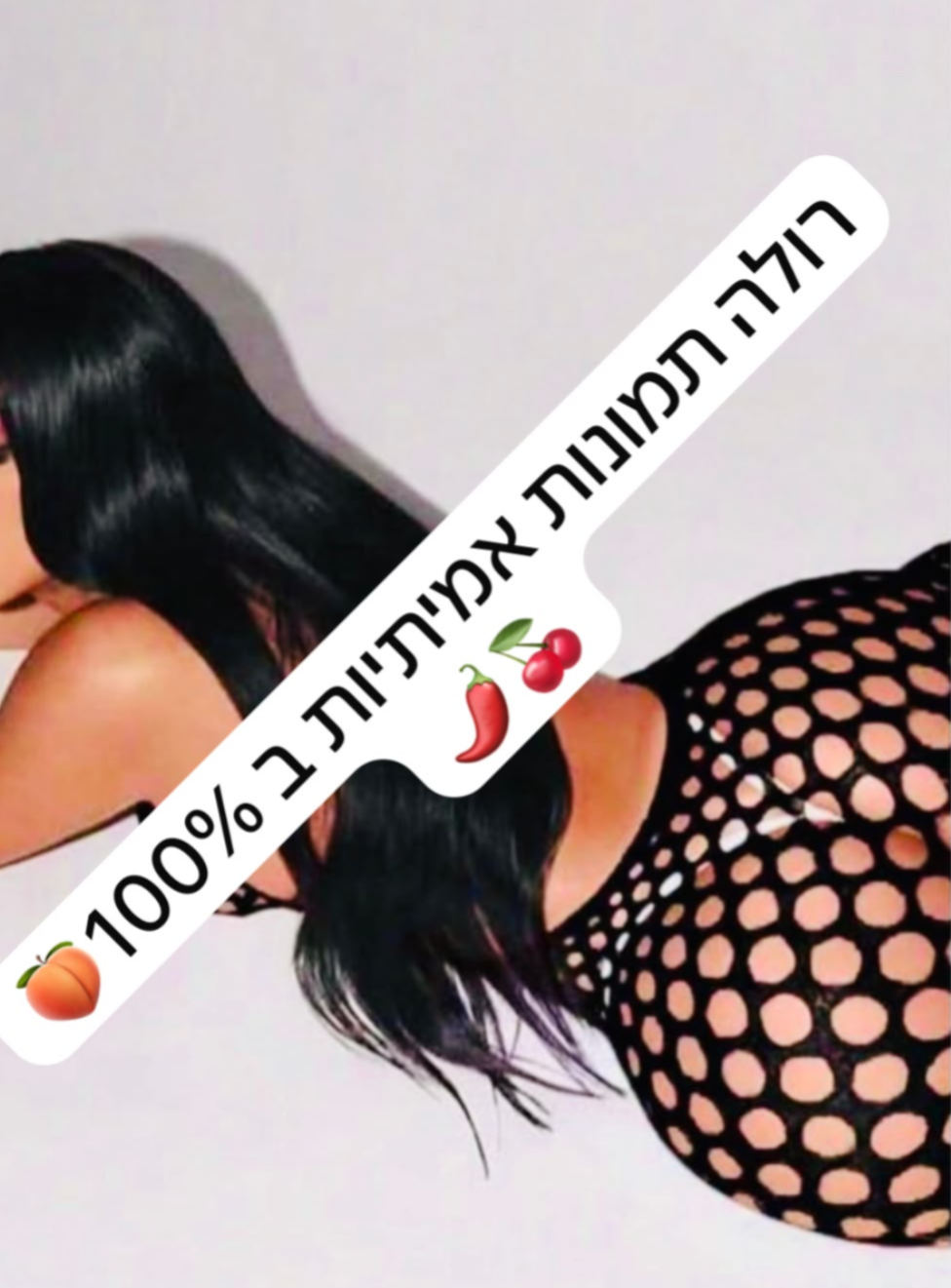 רולה דוגמנית בת 29 פצצה אמיתית גבוה 1.80 הגעתי ‏מחול ✈️לא מזמן רמה ליגה vip