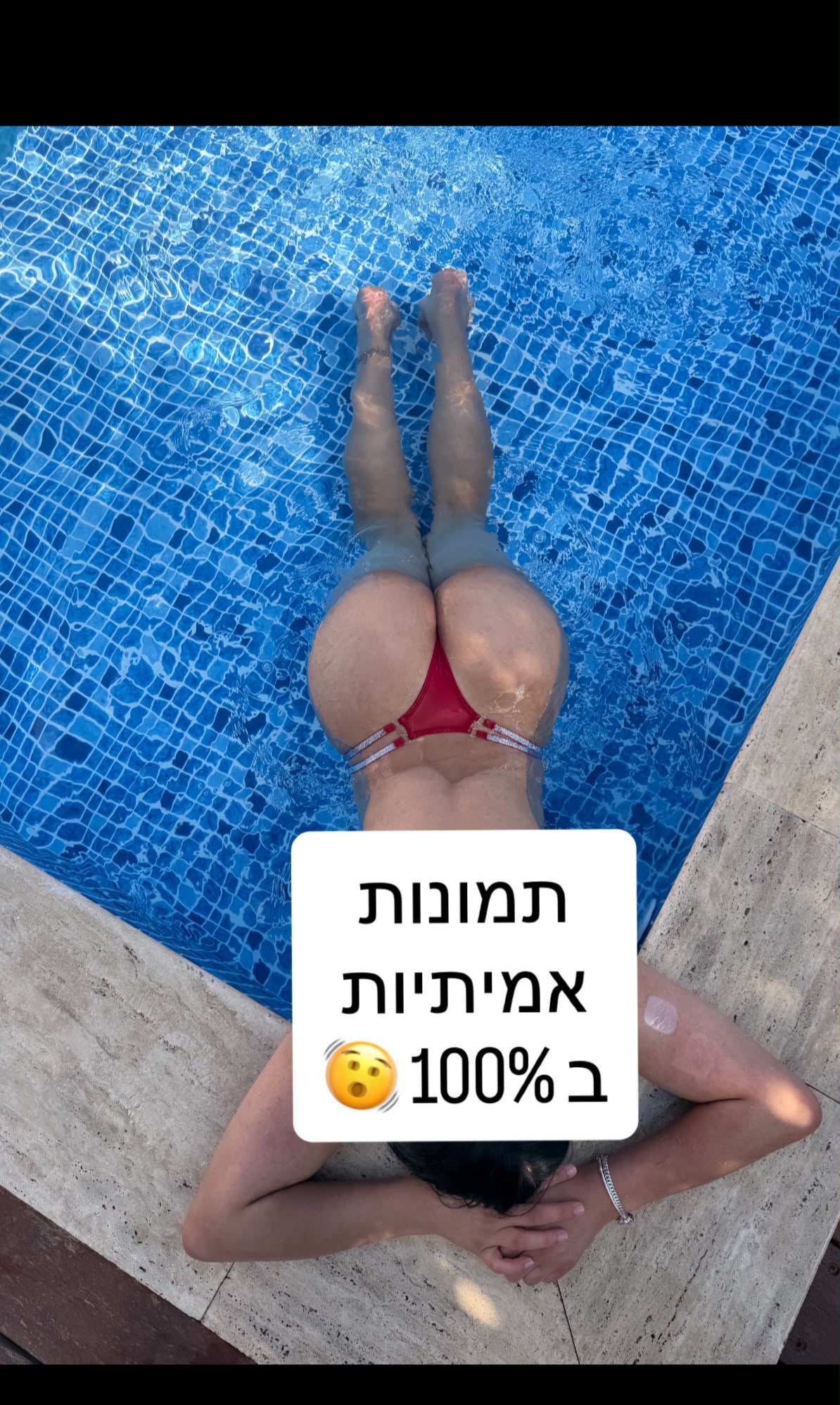רמה גבוהה🔮