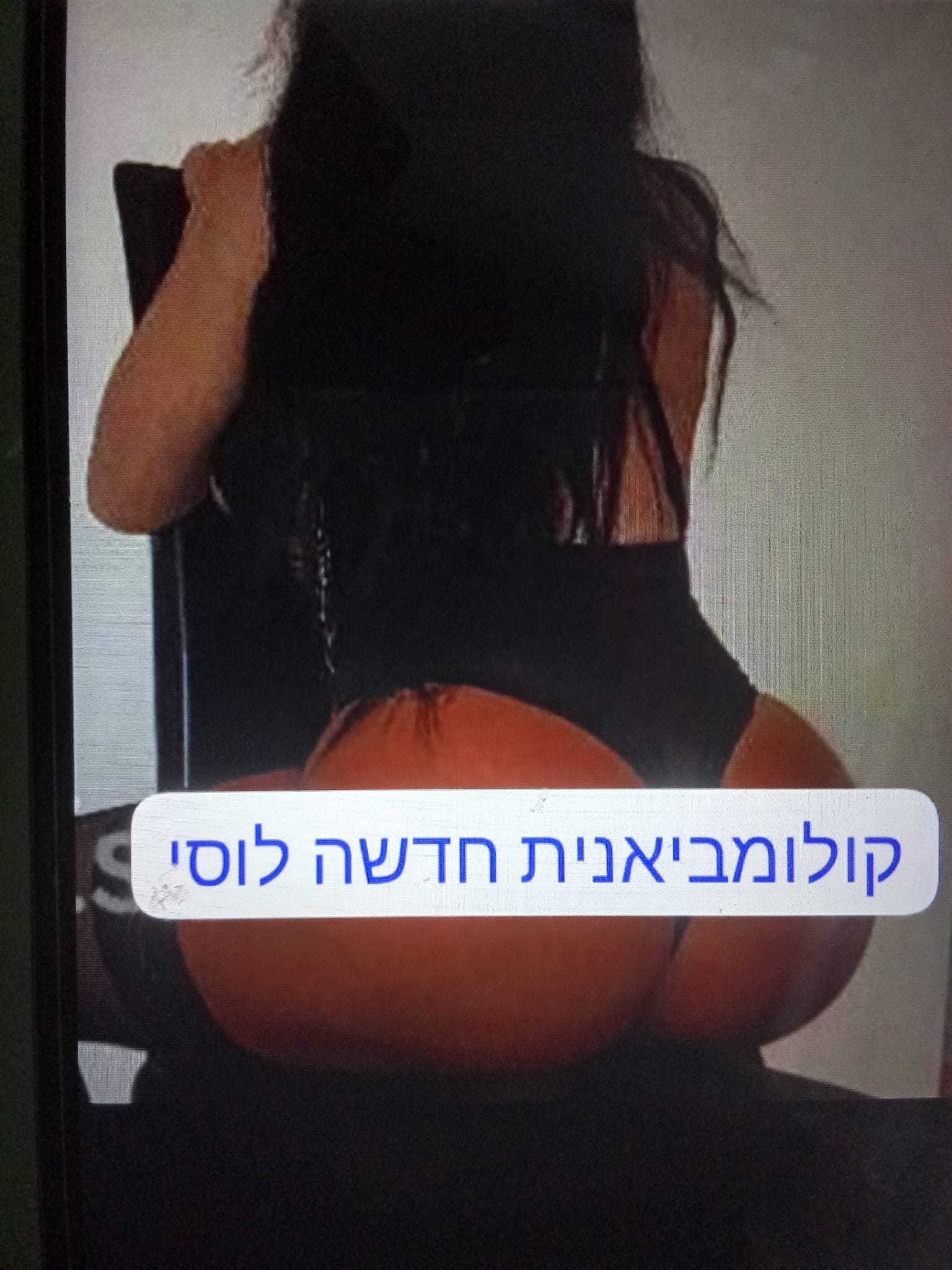 חדשה בראשון לציון