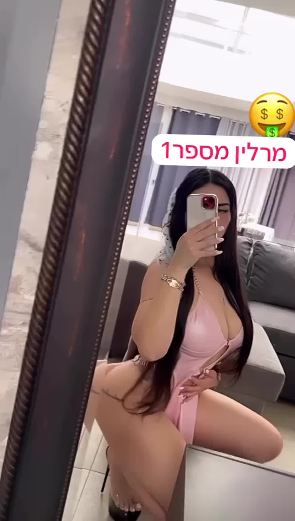 מרלין חדשה בבאר שבע